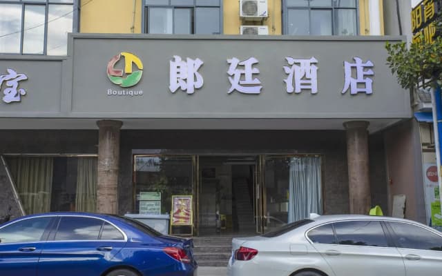 Langting Boutique Hotel