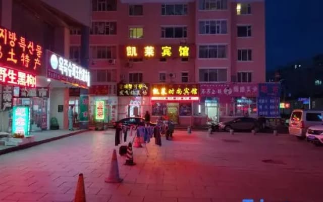 Yanji Kailai Hotel