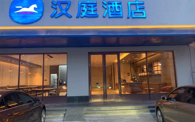 Hanting Hotel Quanzhou Jiangnan Xingxian Road