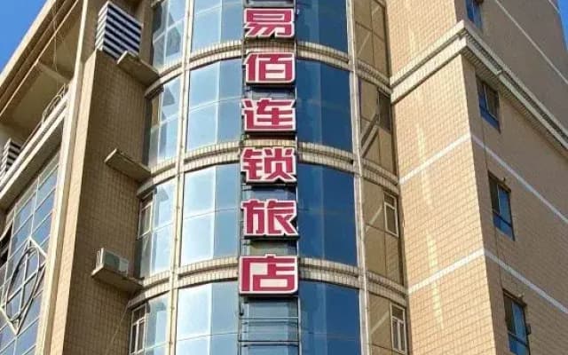 100 Inn Chain Hotel (Shijiazhuang Yunheqiao Yitang Subway Station)