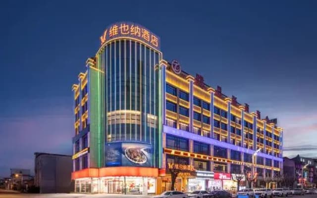 Vienna Hotel Longxian Branch