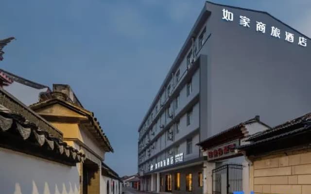 Hanting Hotel