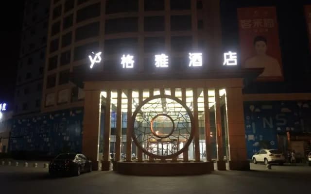 Gya Hotel Taixing Hongqiao Square