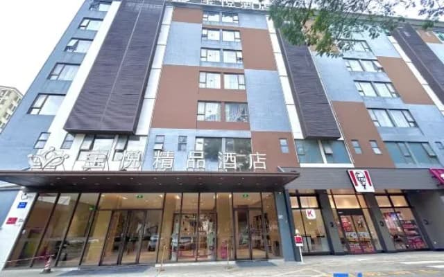 Baoyue Boutique Hotel(Shenzhen International Convention and Exhibition Center store)