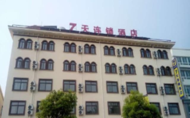 7 Days Inn Huaian Vehicle Administration Office