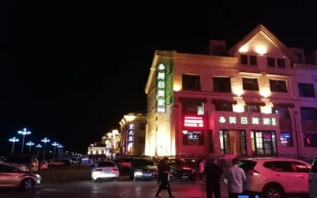 Mgmj Hotel
