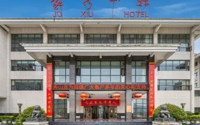 Ju Xiu Hotel