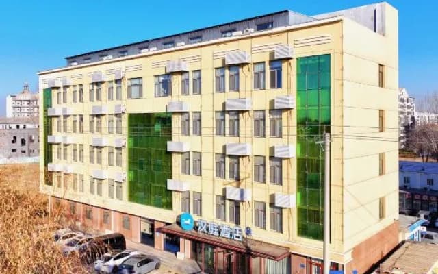 Hanting Hotel Xiong County, Xiong'an New Area