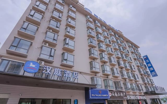 Hanting Hotel Kunming Changshui Airport