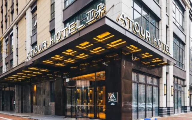 Atour Hotel Hefei South Railway Station