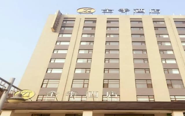 Ji Hotel Zhuozhou East Station