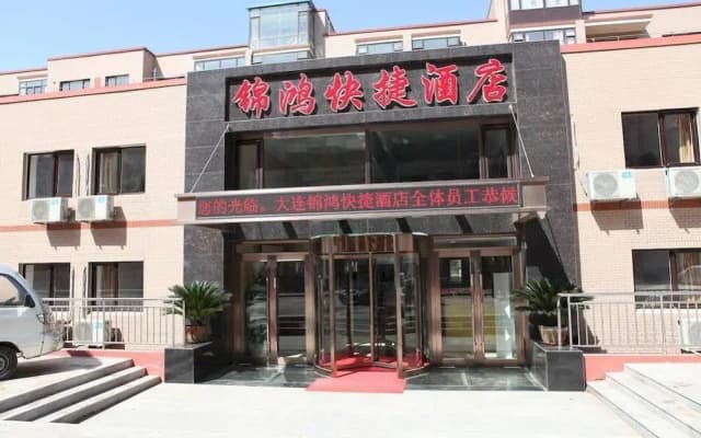 Jinhong Express Hotel