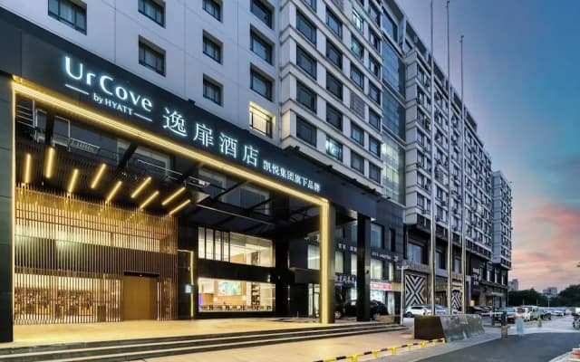 UrCove by HYATT Jianshan Center