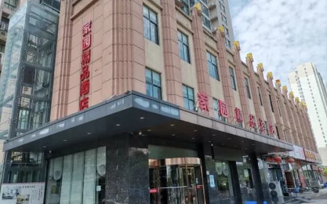 Homeland Boutique Hotel (Xinyang High-speed Railway East Station Daxin Square)