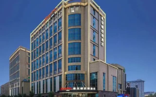 Hampton by Hilton Wuwei Liangzhou