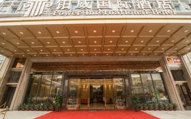 Bowei Hotel