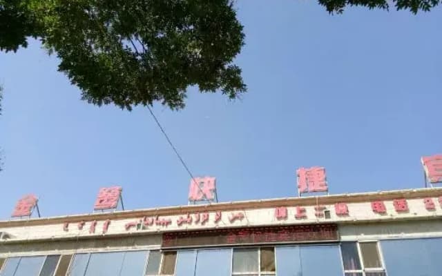 Korla Jinluo Express Hotel