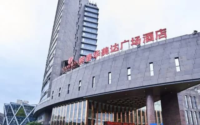 Ramada Plaza Shaowu