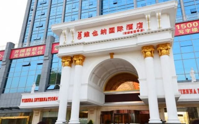 Vienna International Hotel Changsha Lu Gu Branch