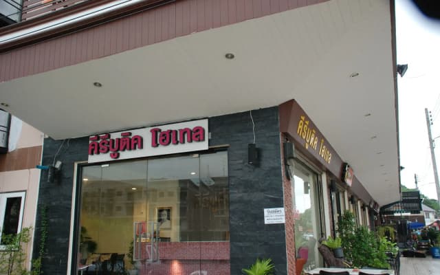 Keeree Boutique Hotel