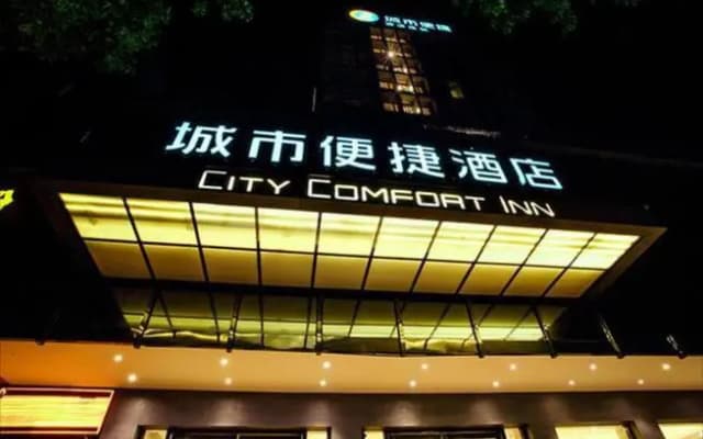 City Comfort Inn Wuzhou Dieshan