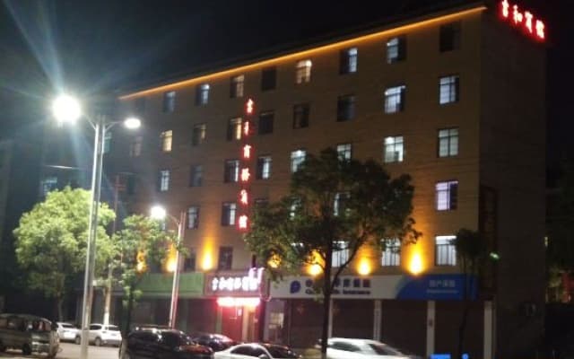 jihe business hotel