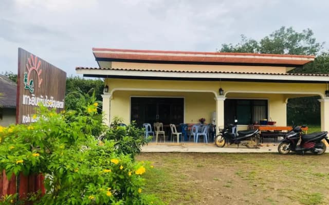 เกาะลิบงซันไรส์ โฮมสเตย์ Koh libong sunrise Homestay