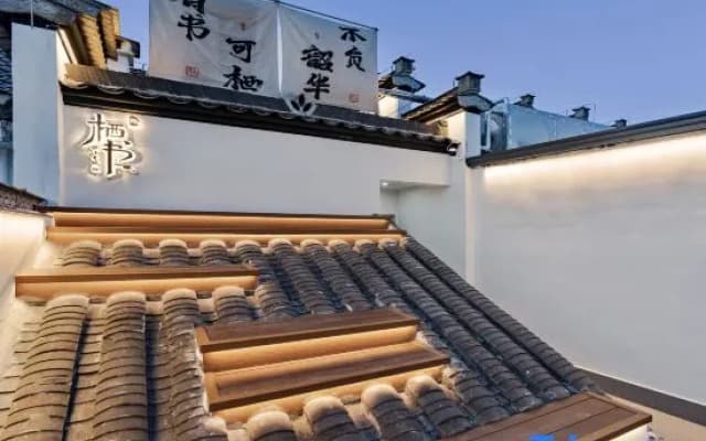 QiShu  homestay