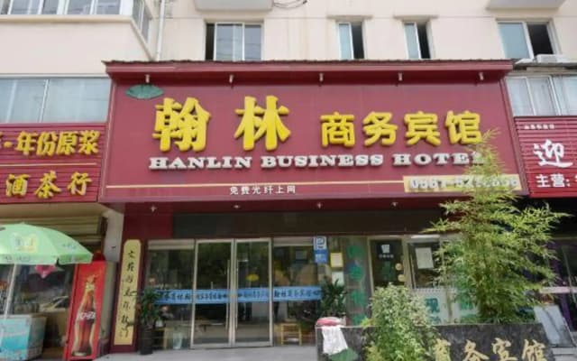Hanlin Business Hotel