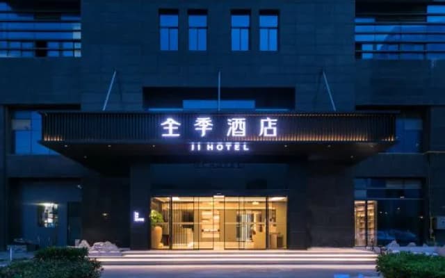 Ji Hotel Fuzhou Mawei Free Trade Zone