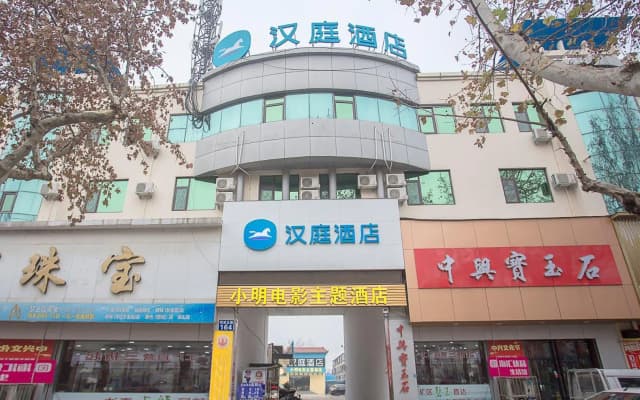 Hanting Hotel Zaozhuang Central Plaza