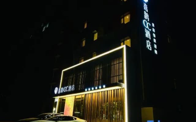Magpie CC Hotel (Grand Century New World Spring City International Trade Square, Wen County)