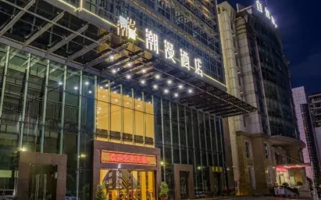 Cheermay Hotels · Heyuan Jianji University Town Wanda Plaza Branch