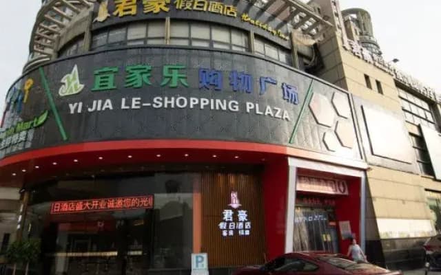 Pinghu Junhao Holiday Hotel