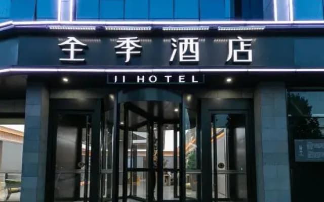 Ji Hotel Gu An Daxing International Airport