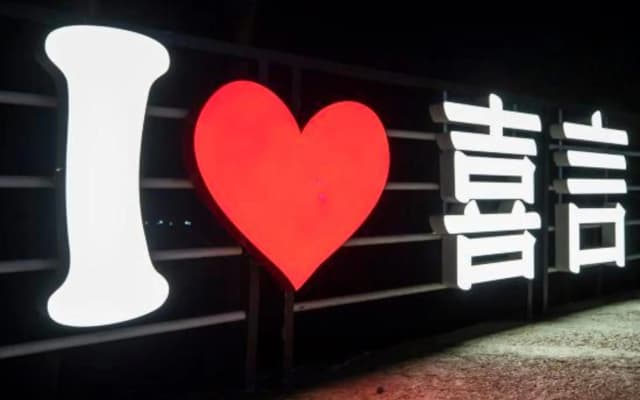 Zixing Xiyan · Hidden Lake and Pines Homestay (Dongjiang Lake Bailang Scenic Area)