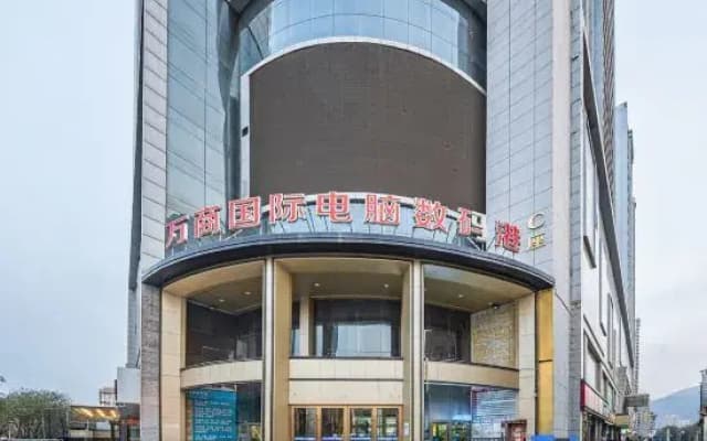 7 Days Premium Hotel (Lanzhou Landa Yiyuan Wulipu Subway Station)