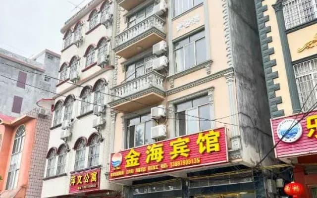 Dongxing Jinhai Hotel