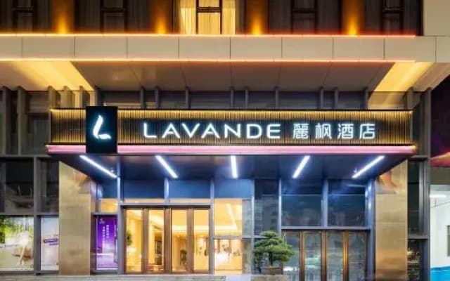 Lavande Hotel (Lufeng Longshan Avenue Branch)