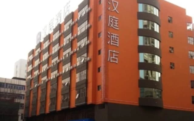 Hanting Express Dongguan Chang'an Wanda Branch