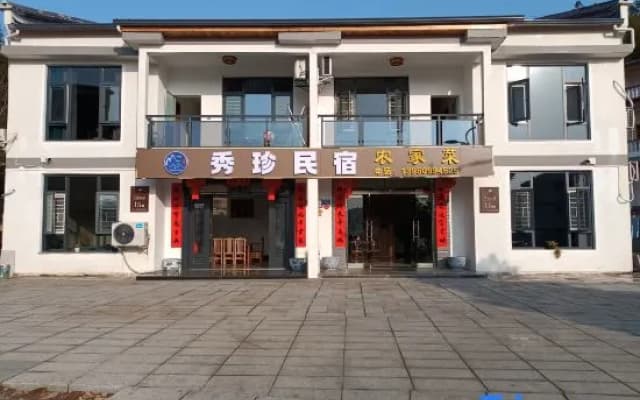 Taining Dajinhu Xiuzhen Homestay