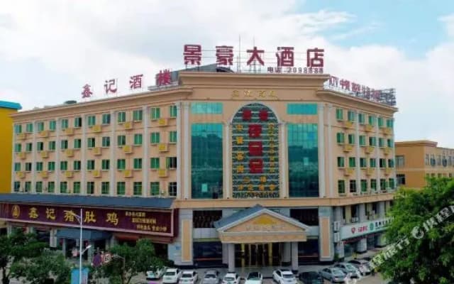 Jinghao Hotel