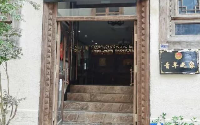 Lamtin Youth Culture Hostel