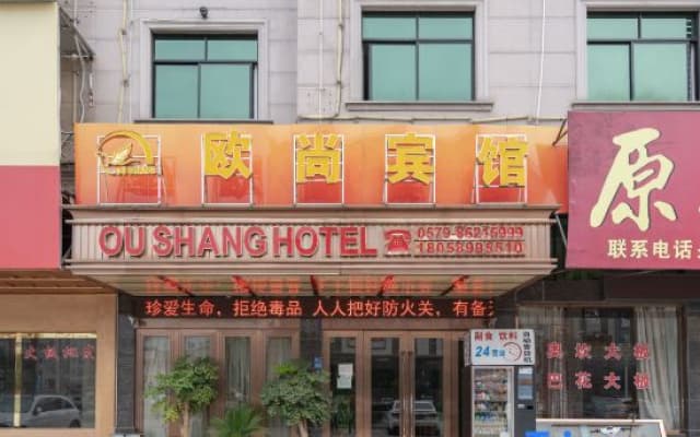 Dong Yang Nan ma'oushang Hotel