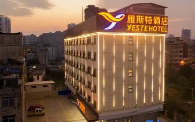 Yeste Hotel (Pingguo Cultural Park City Center)