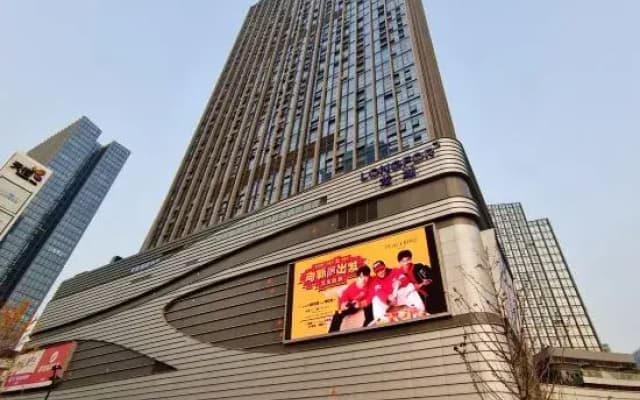 Chongqing Central Park Longhu Tianjie Xiyuan Homestay