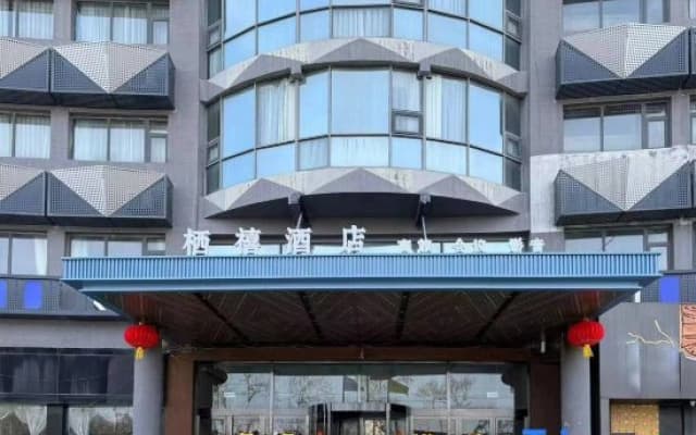 Beijing Boutique Hotel
