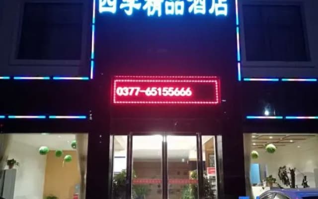 Near No.205 Provincial Road