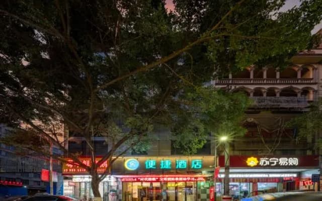 Convenient Hotel (Fangchenggang Shangsi Bus Station)