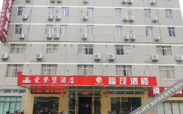 aidengbao